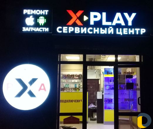 Наружная Реклама