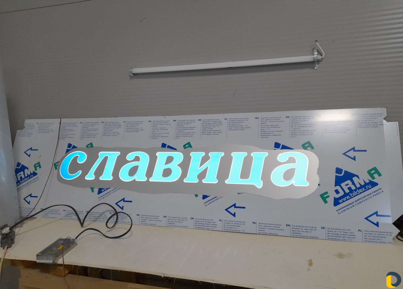 Наружная реклама