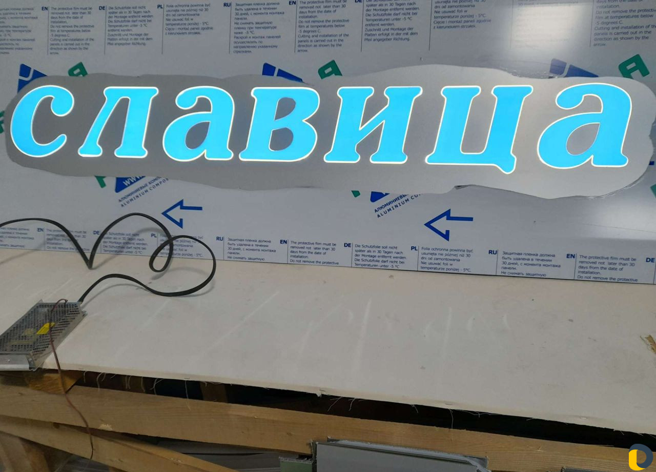 Наружная реклама