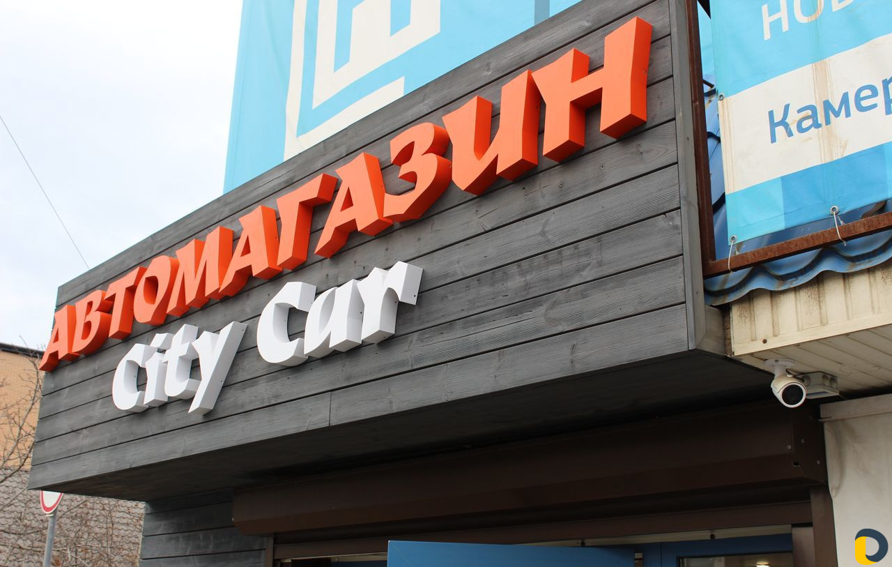 Наружная реклама