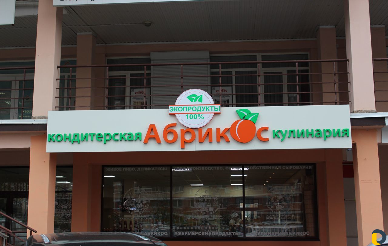 Наружная реклама