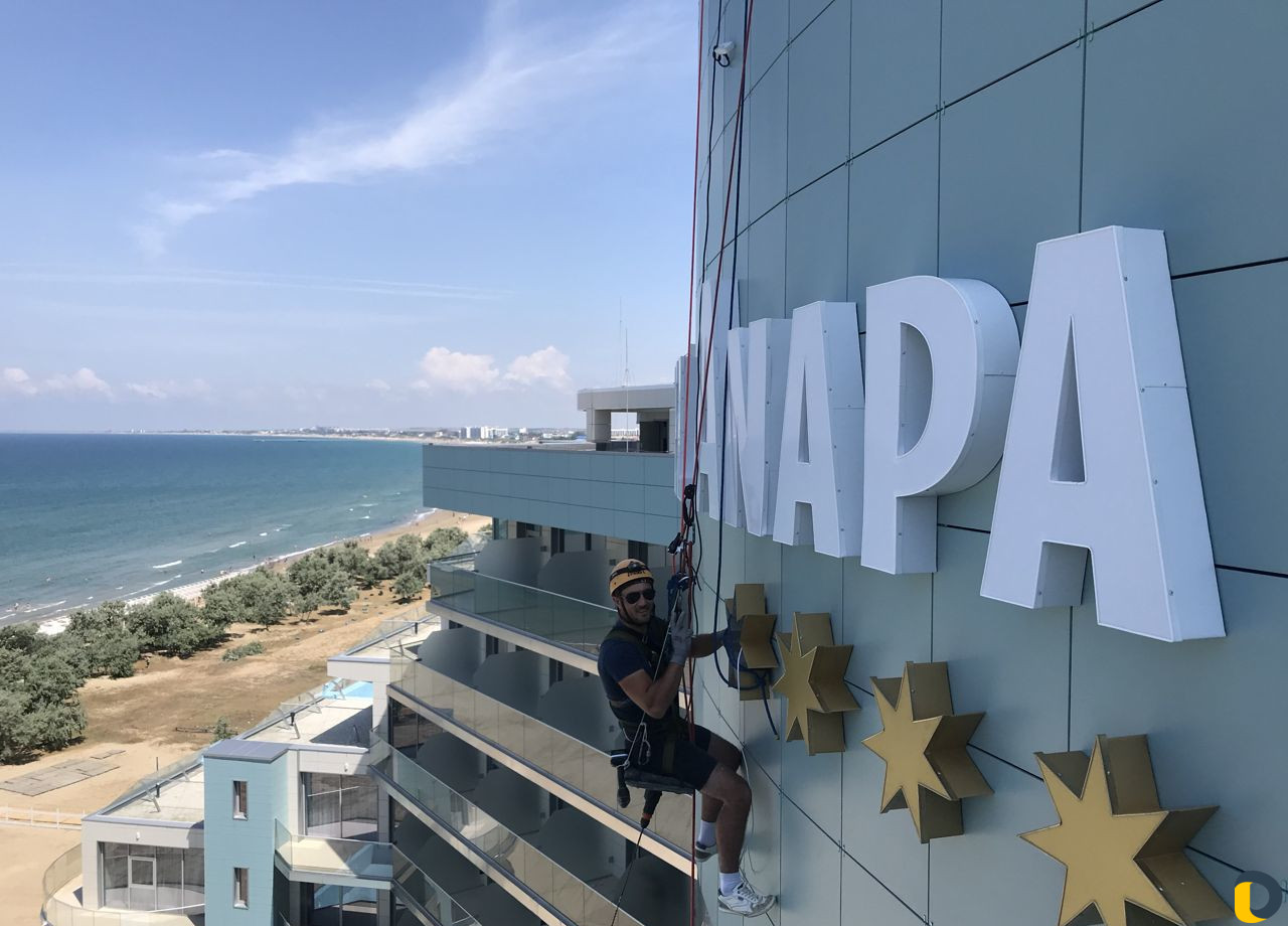 Наружная реклама