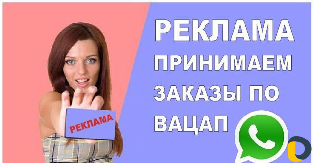 Наружная реклама