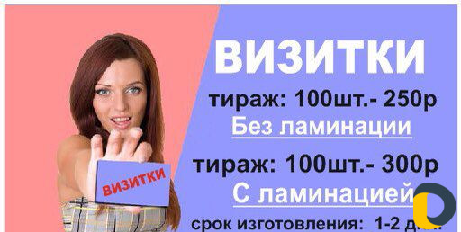 Наружная реклама