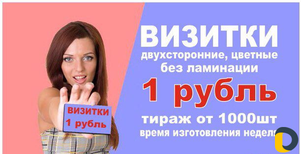 Наружная реклама