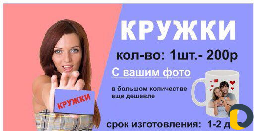 Наружная реклама