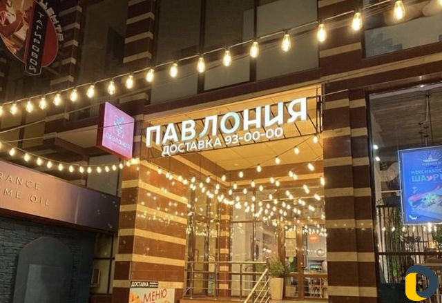 Наружная реклама