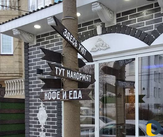 Наружная реклама
