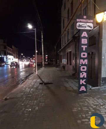 Наружная реклама