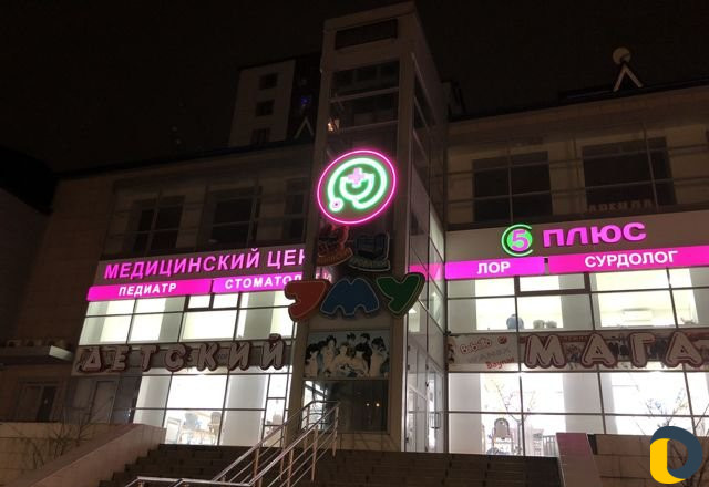 Наружная реклама