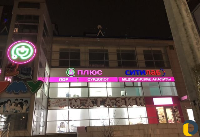 Наружная реклама