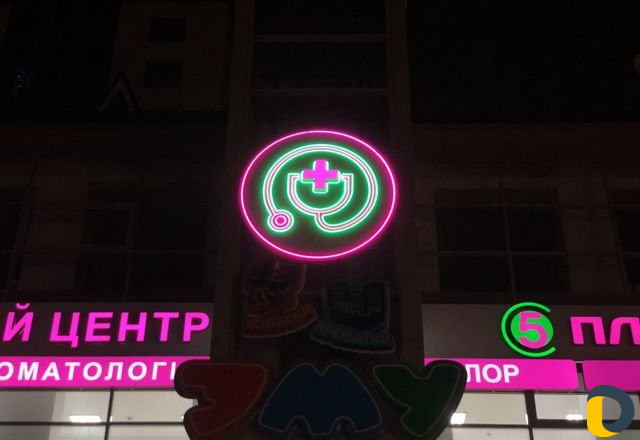 Наружная реклама