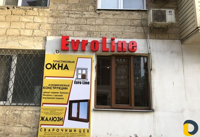 Наружная реклама