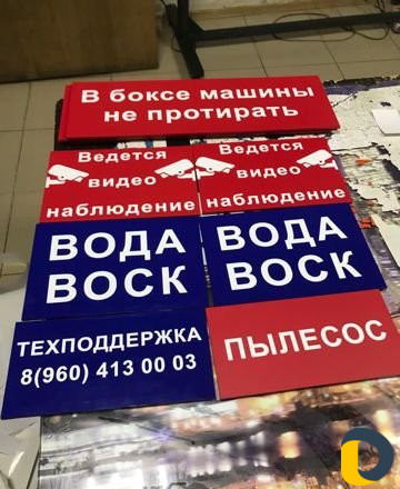 Наружная реклама