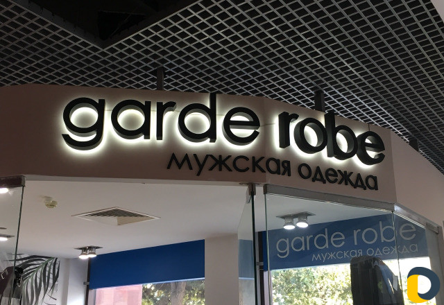 Наружная реклама