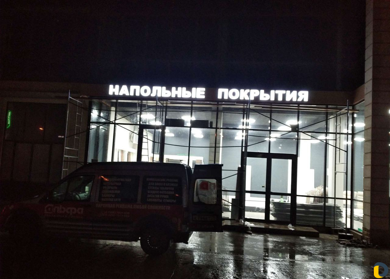 Наружная реклама