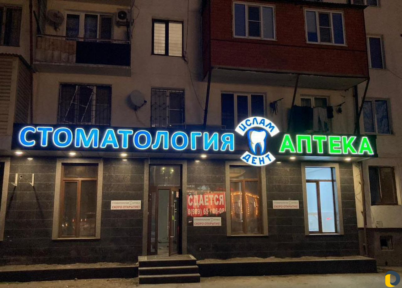 Наружная реклама