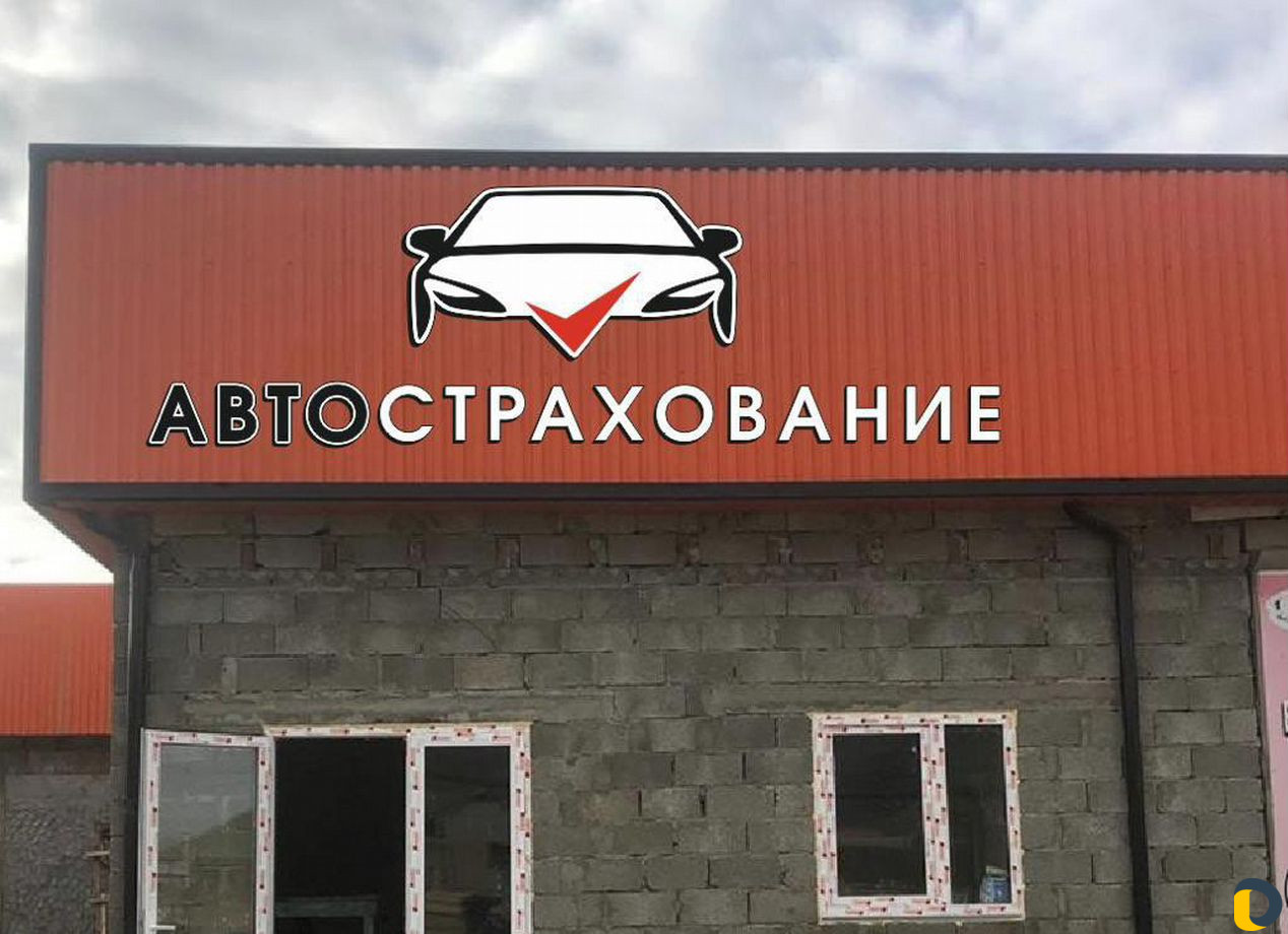 Наружная реклама