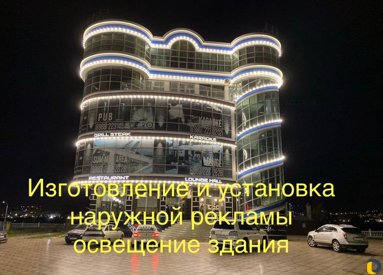 Наружная реклама