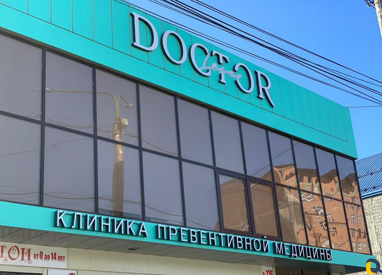 Наружная реклама