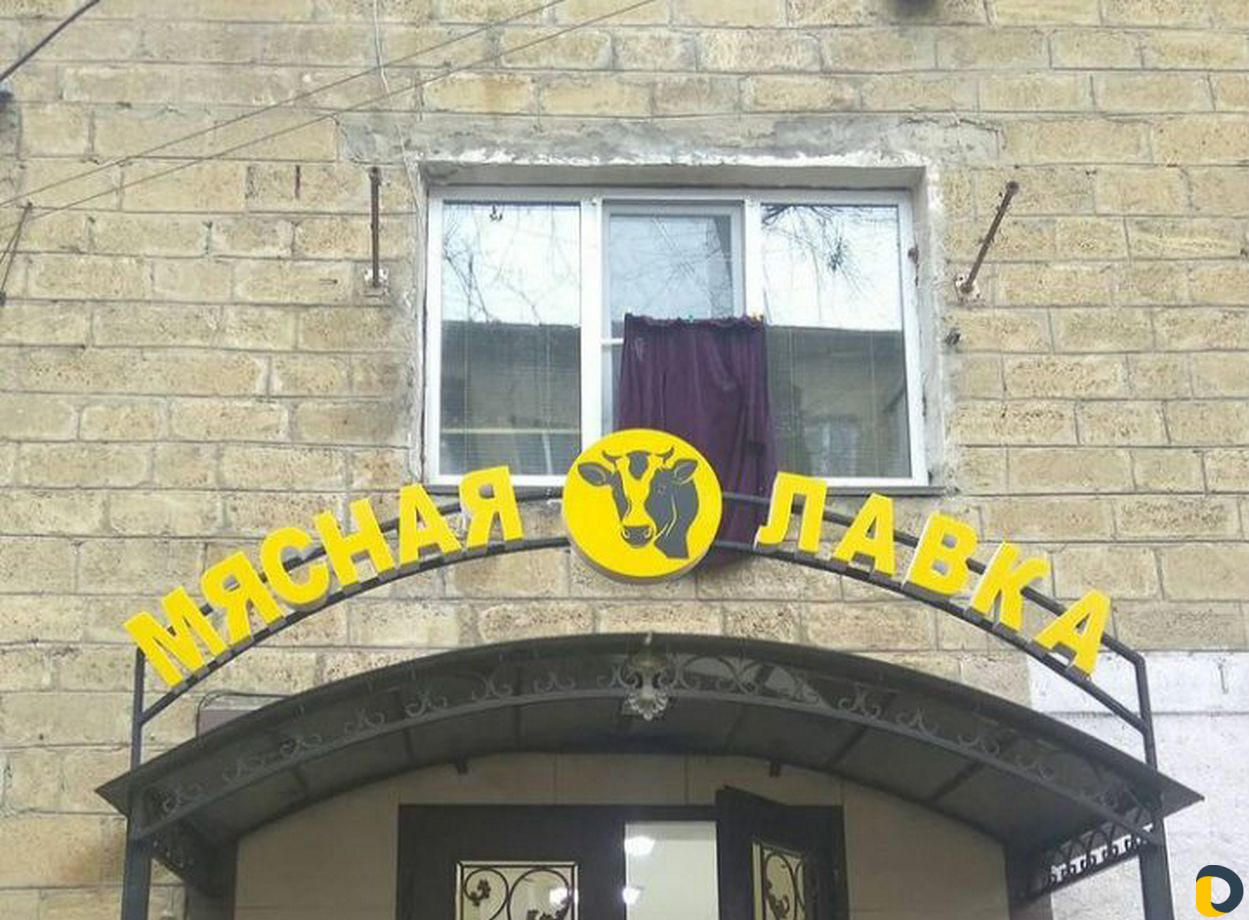 Наружная реклама