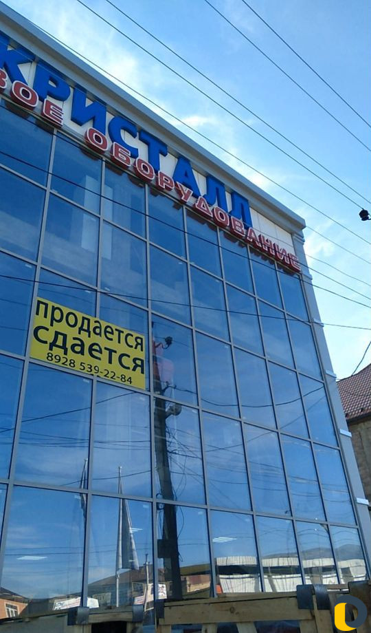 Наружная реклама