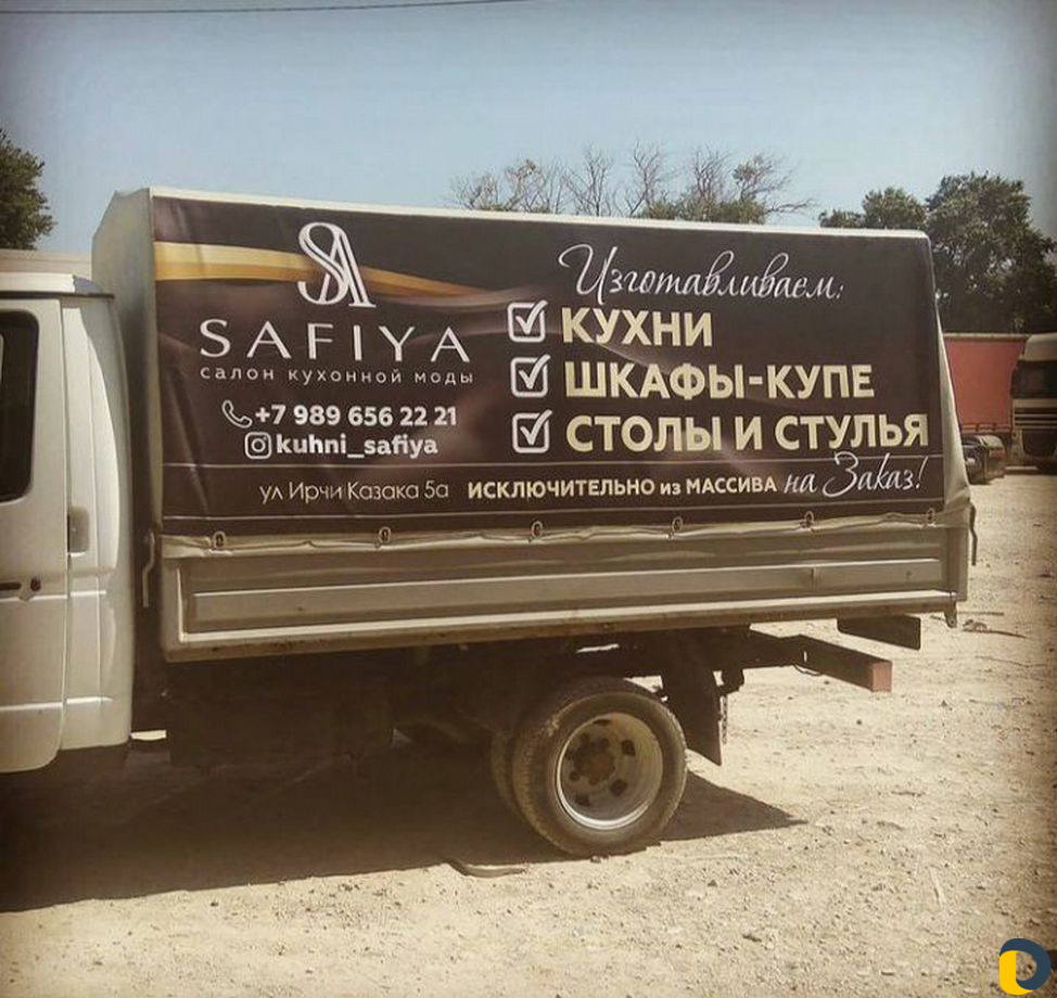 Наружная реклама