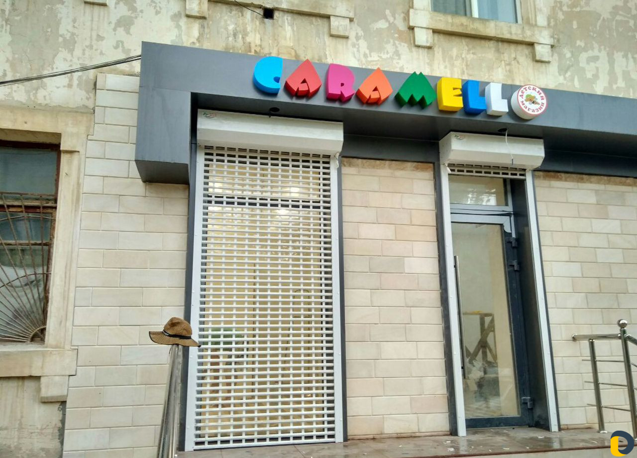 Наружная реклама