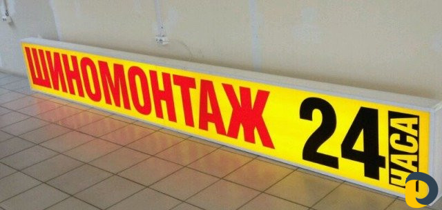 Наружная реклама