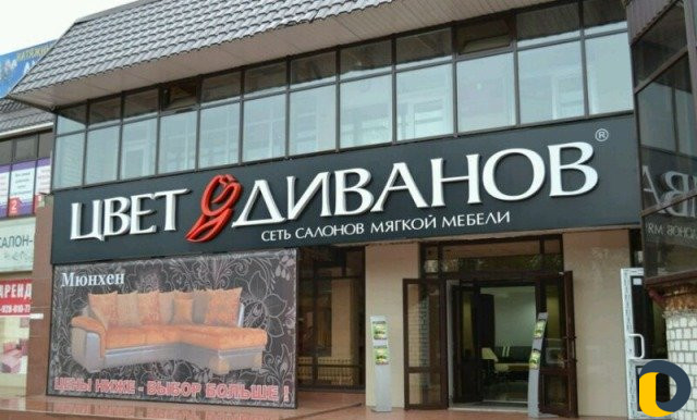 Наружная реклама
