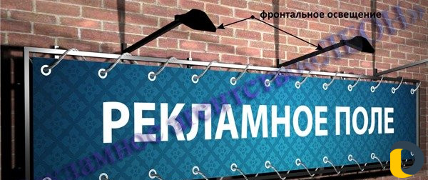 Наружная реклама