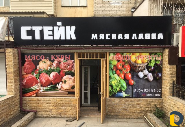 Наружная реклама