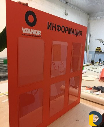 Наружная реклама