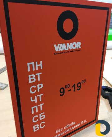Наружная реклама