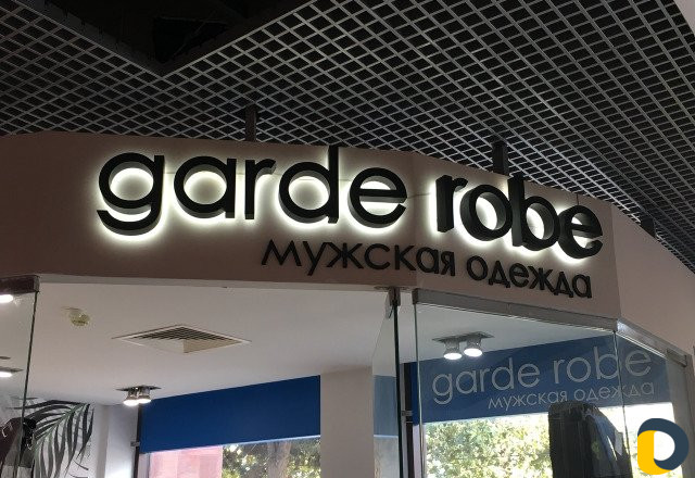 Наружная реклама