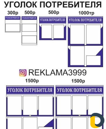 Наружная реклама