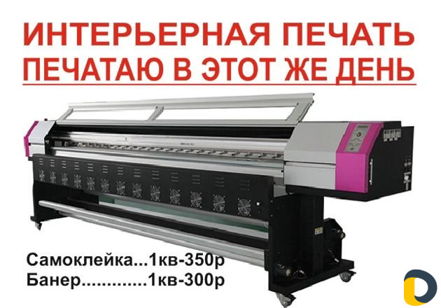 Наружная реклама