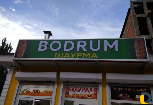 Наружная реклама