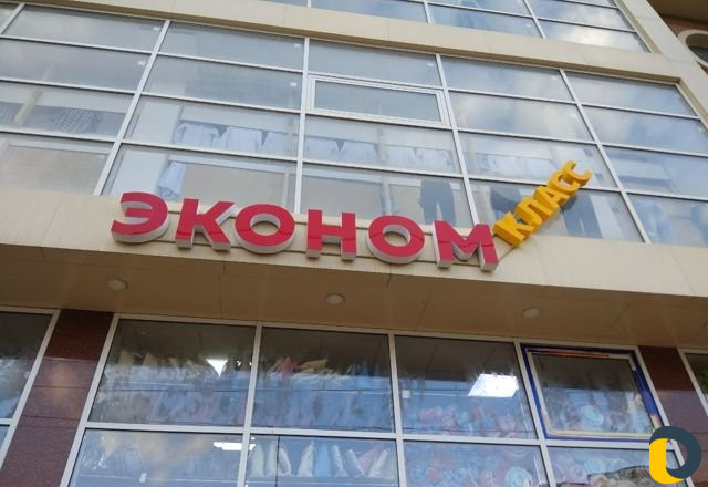 Наружная реклама