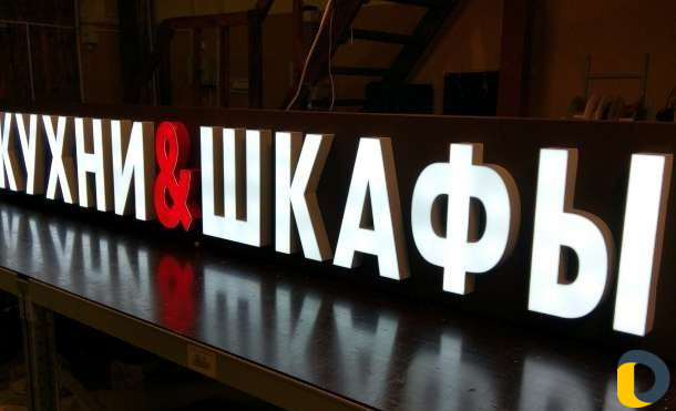 Наружная реклама