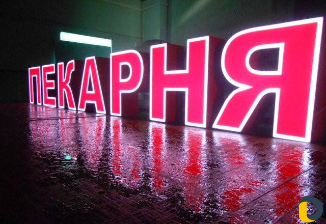 Наружная реклама