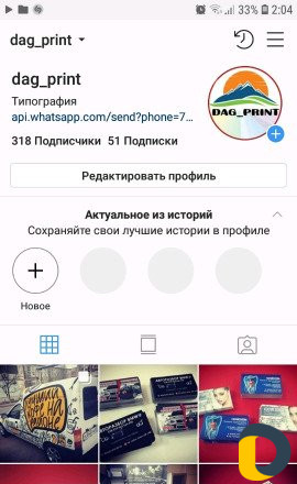 Наружная реклама