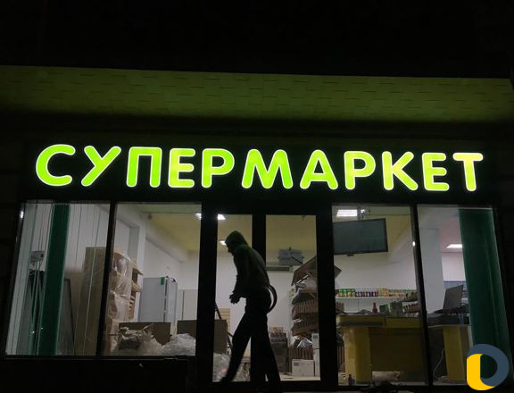 Наружная реклама