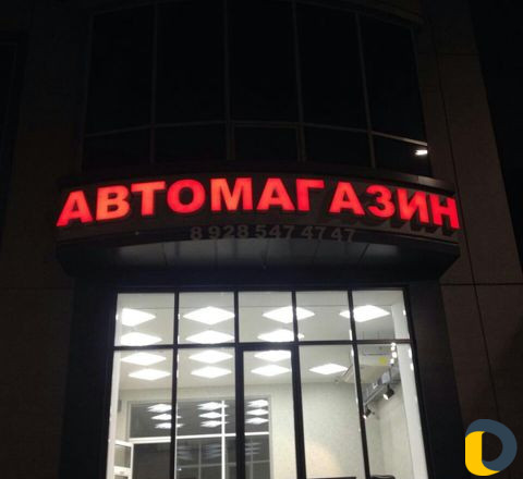 Наружная реклама