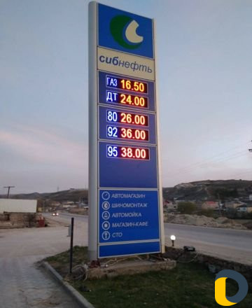 Наружная реклама