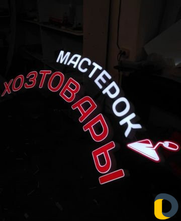 Наружная реклама