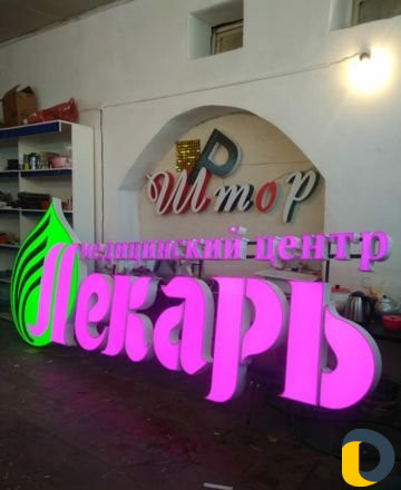 Наружная реклама