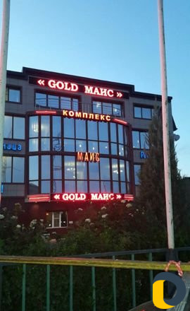 Наружная реклама