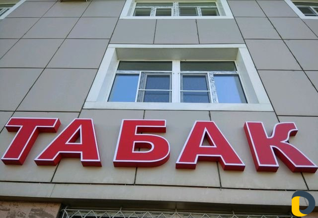 Наружная реклама