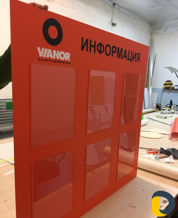 Наружная реклама